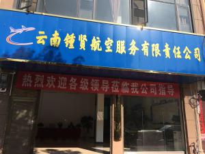 易賢網 專業的計算機信息技術咨詢服務