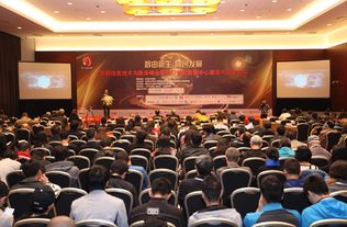 智由新生 融創發展 2017智能數據中心建設與運營論壇圓滿舉辦